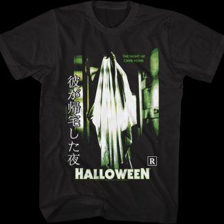 Michael Myers Ghost Halloween T-Shirt