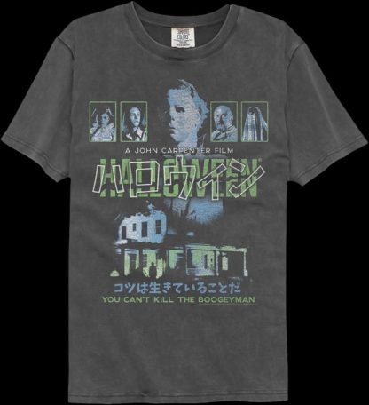 Japanese Collage Halloween Comfort Colors Brand T-Shirt