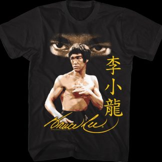 Dragon's Glare Bruce Lee T-Shirt