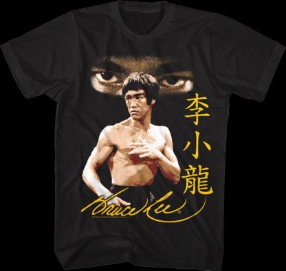 Dragon's Glare Bruce Lee T-Shirt