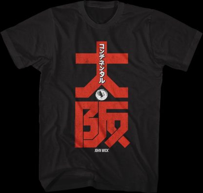 Continental Osaka John Wick T-Shirt