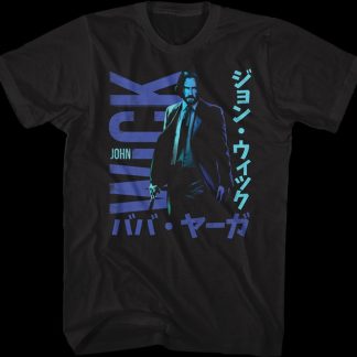 Japanese Text John Wick T-Shirt